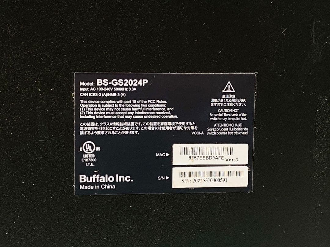 BUFFALO BS-GS2024P 24ポートスイッチングハブ