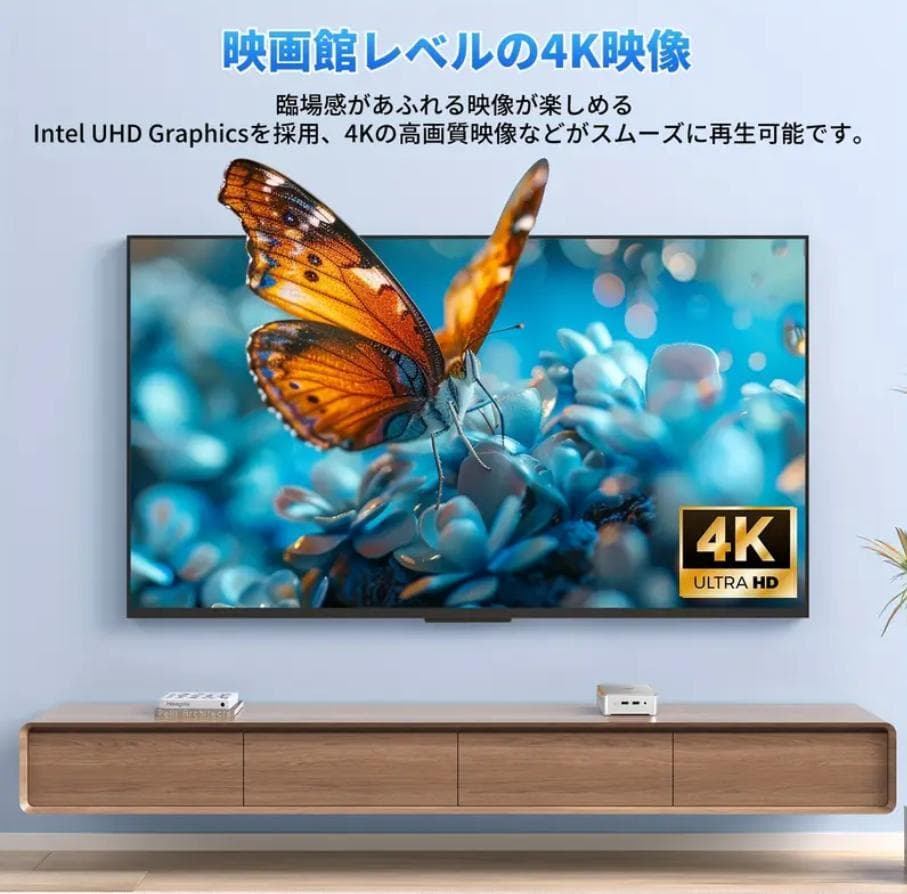 【新品・未使用NiPoGi E2 ミニPC N150/16GB/512GB/4K