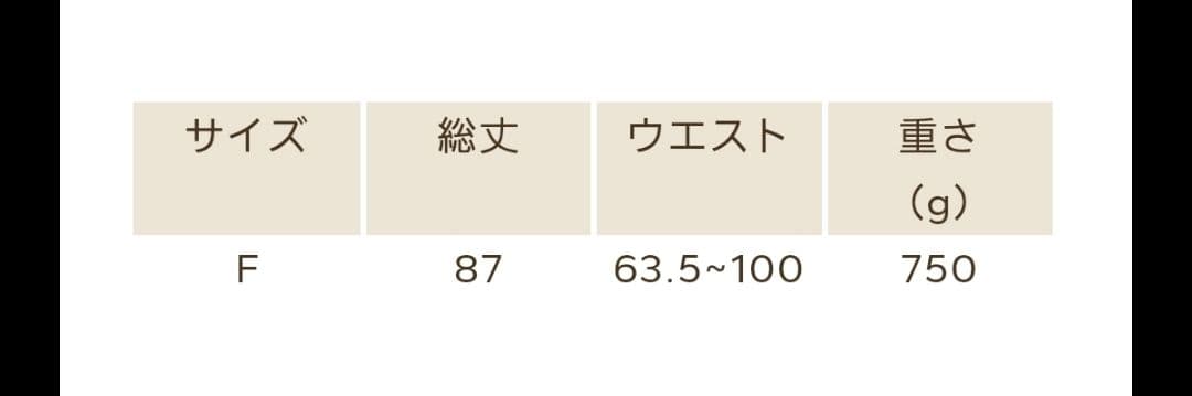 axes femme 上下セット 最終価格