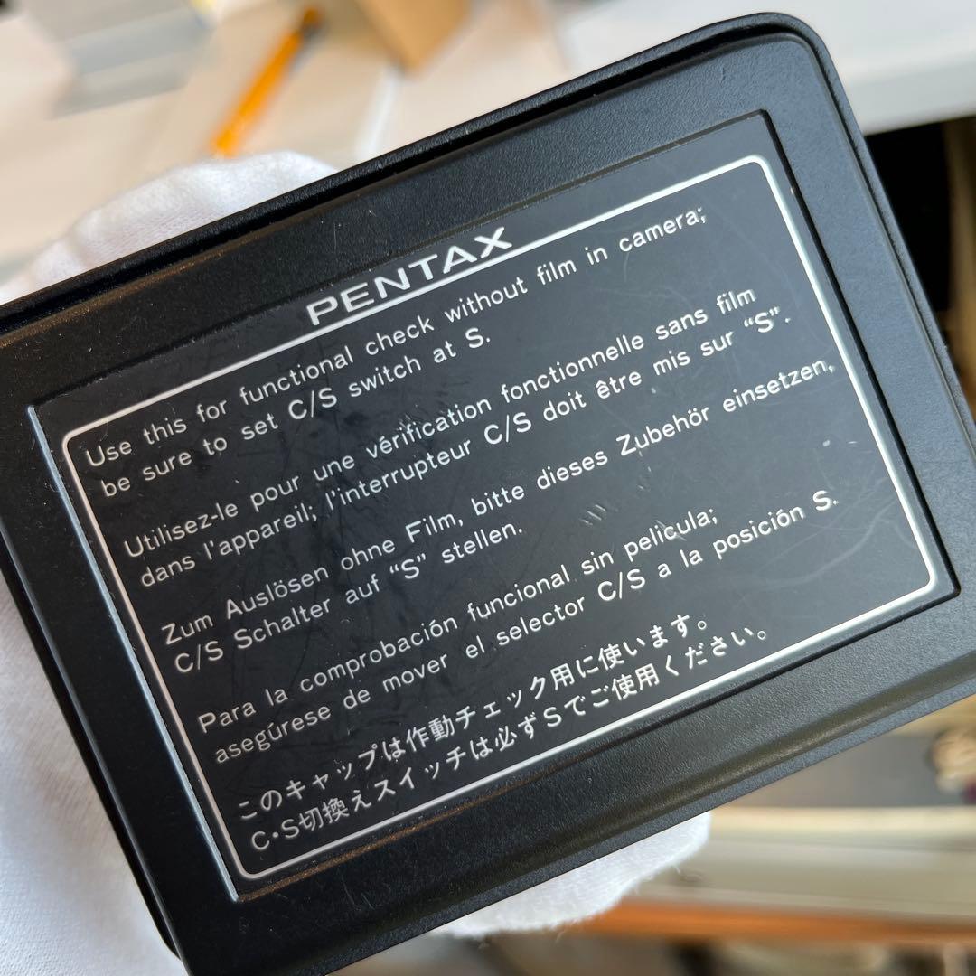 PENTAX 645 SMC PENTAX-A 75mm ボディOH済＋α