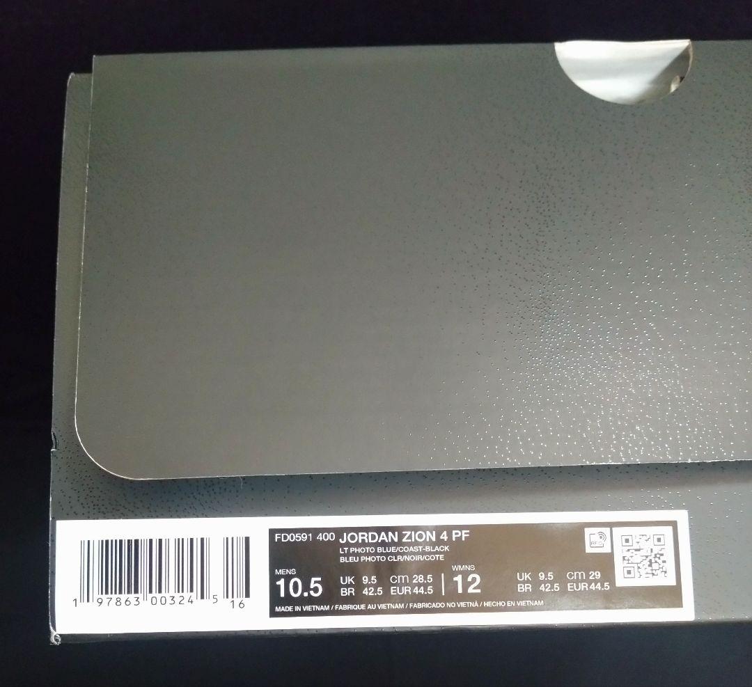 シューズ(男性用) NIKE JORDAN ZION 4 PF 28.5cm US10.5