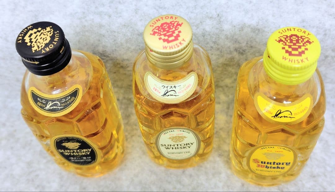 美品 サントリー ミニボトル 黒角(味わい旨口) 白角 黄角 特製ショットグラス