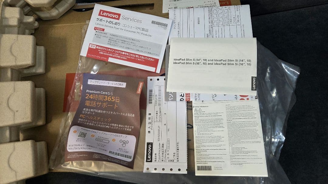 【美品】IdeaPad Slim 5 Gen 10 (14型OLED AMD)