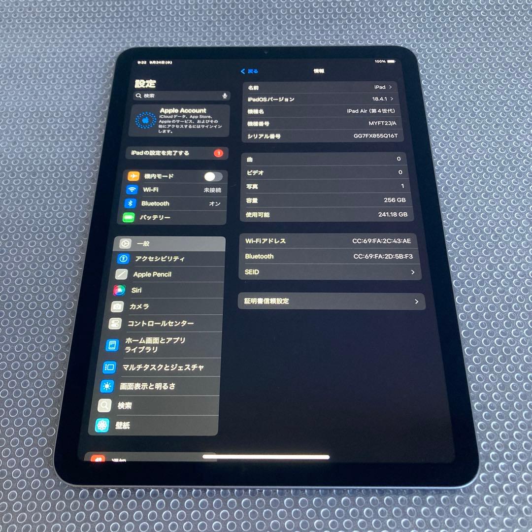 2711【早い者勝ち】iPad Air4 第4世代 256GB WIFIモデル☆