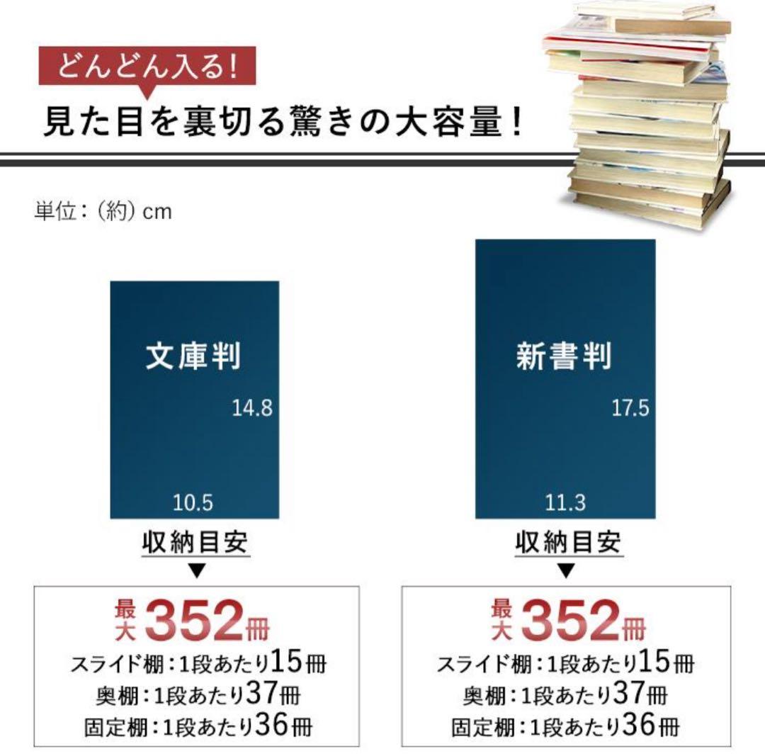 本棚　スライド式　マガジンラック　大容量　ナチュラル　本収納　収納ラック