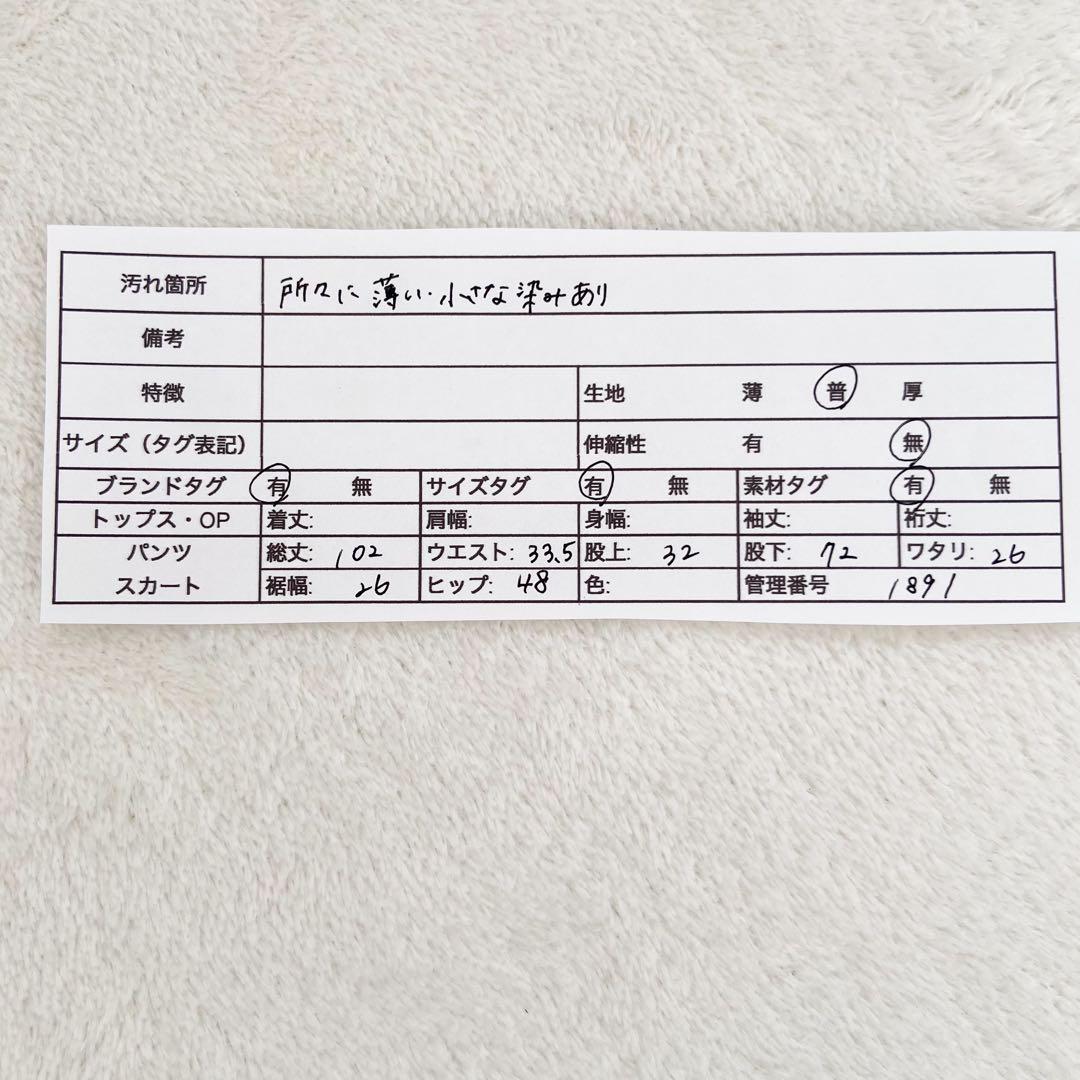 2024モデル　NFC済　PRADA トライアングルロゴ チノパンツ ベルト付