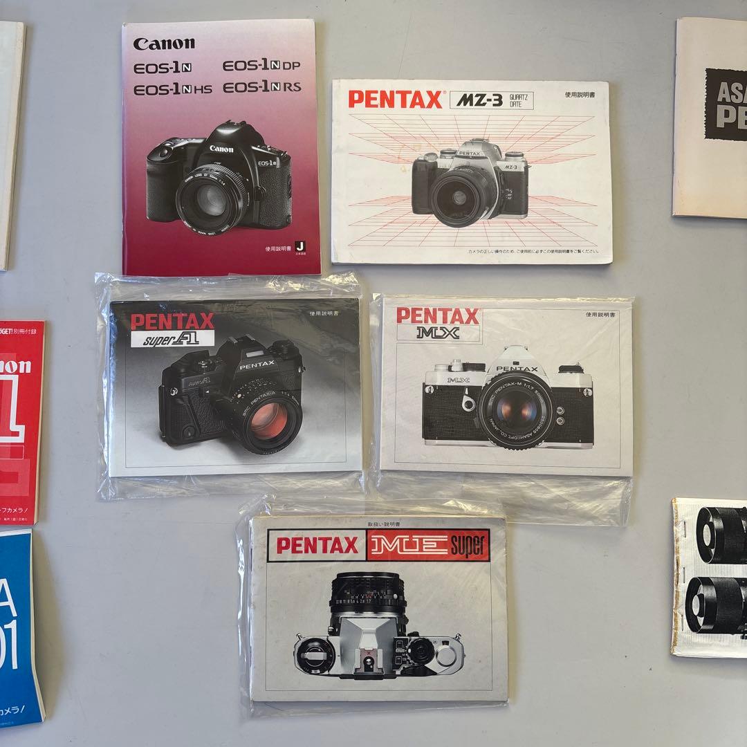 激レア フィルム カメラ マニュアル まとめ