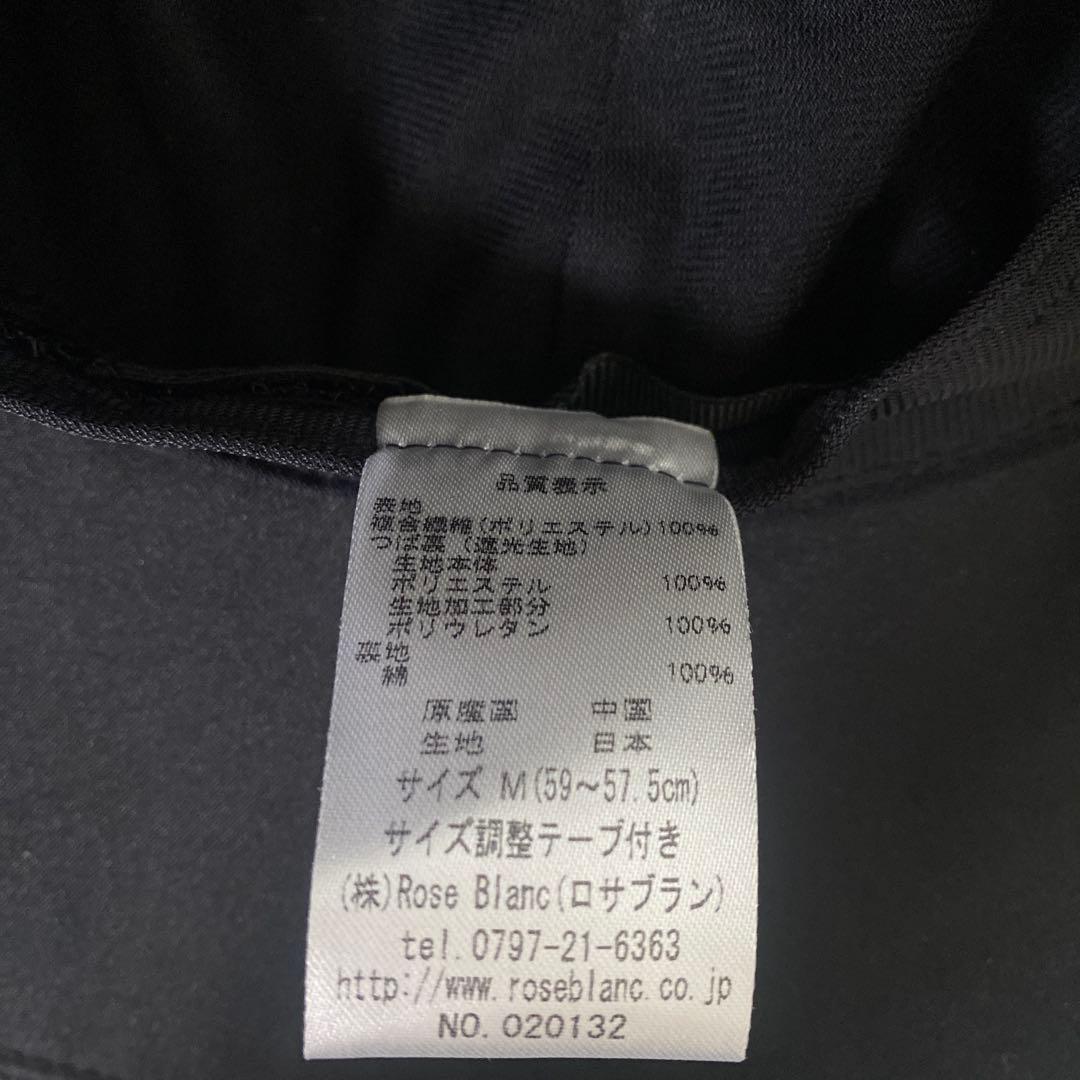 芦屋ロサブラン　プレーンハット　100%遮光　ブラック　Mサイズ