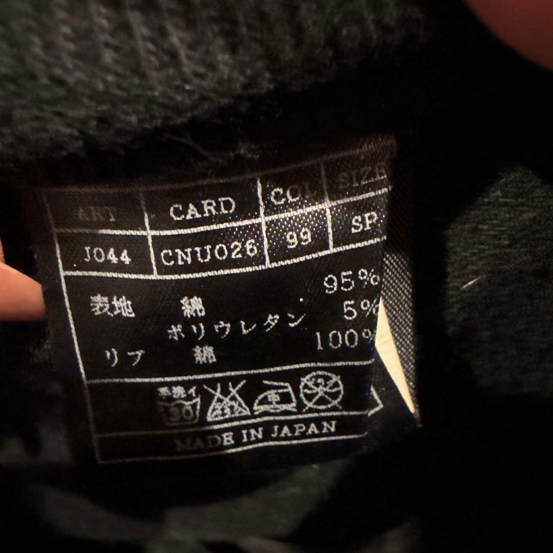 りお 様☆muta セットアップ XL 【メンズ】