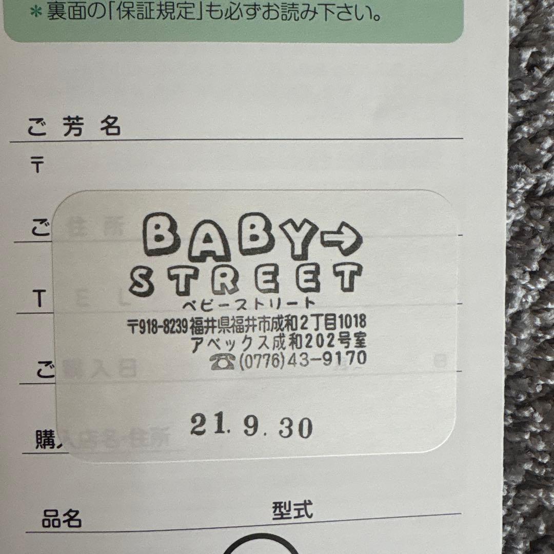 取説付き　ハイタイプ ベビーベッド 収納付き