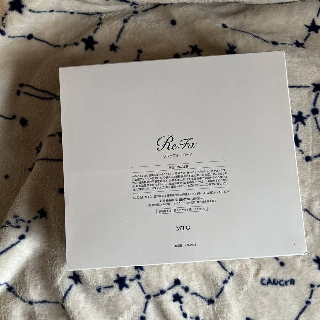 Refa リファフォーカッサ