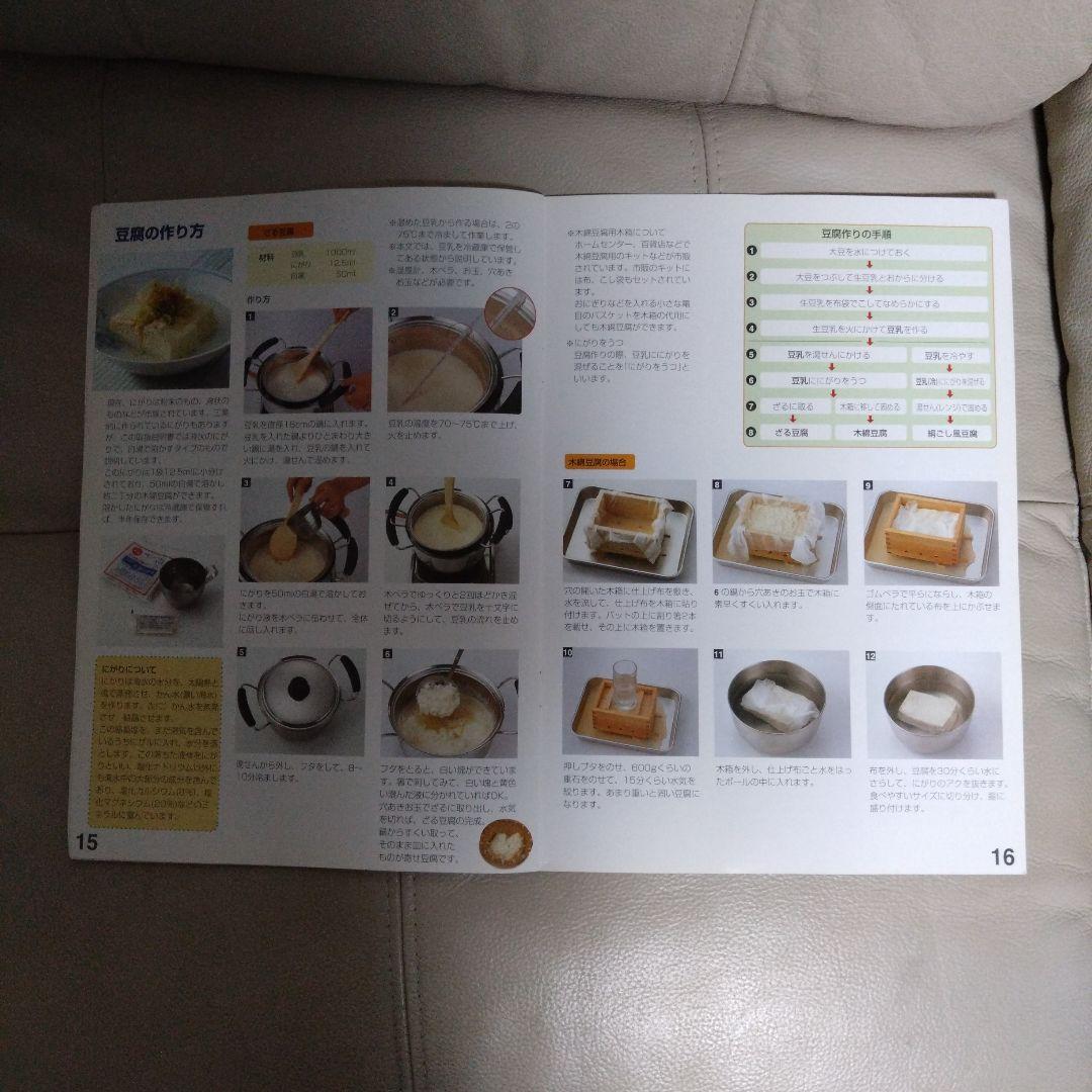 Vitantonio PJE-3000 ジューサー