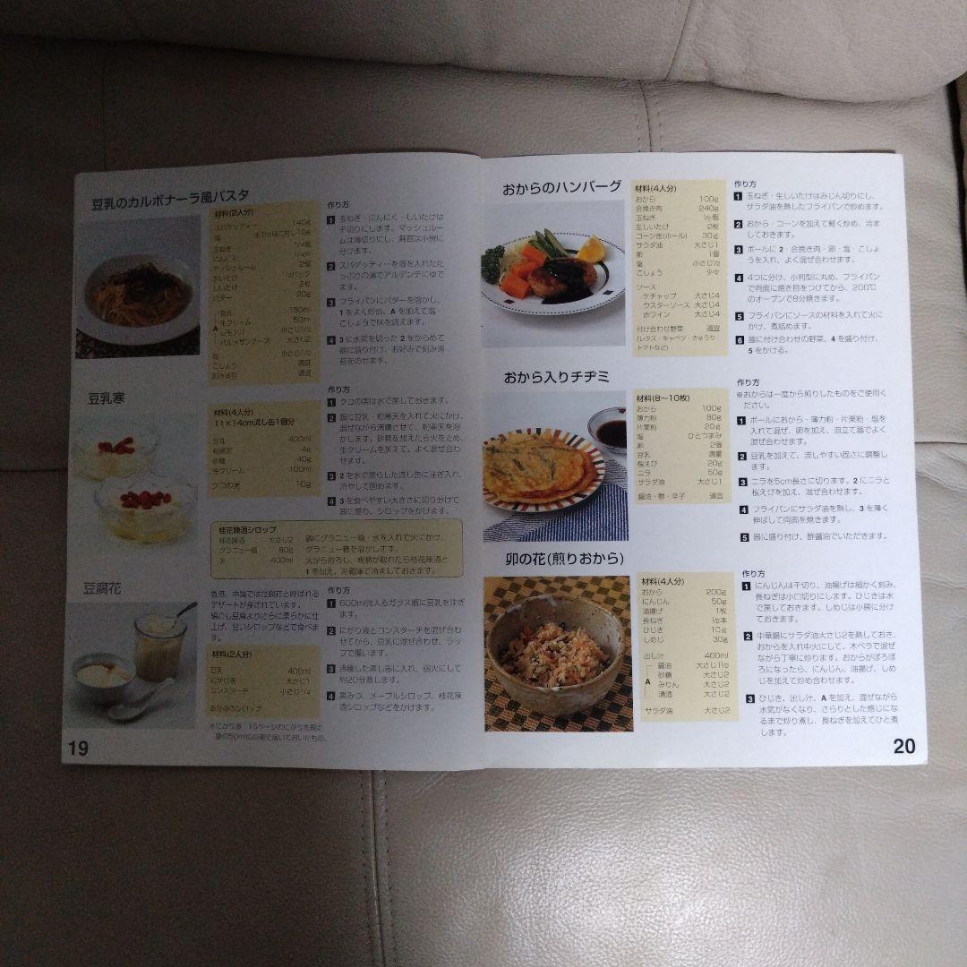 Vitantonio PJE-3000 ジューサー