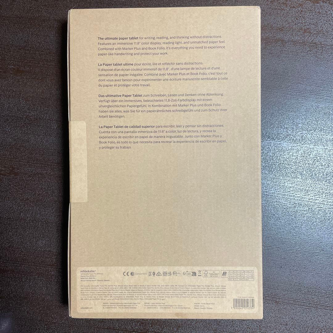 液タブ・ペンタブ remarkable paper pro