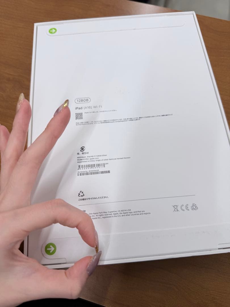 【むむむ】Apple iPad （A16） 第11世代