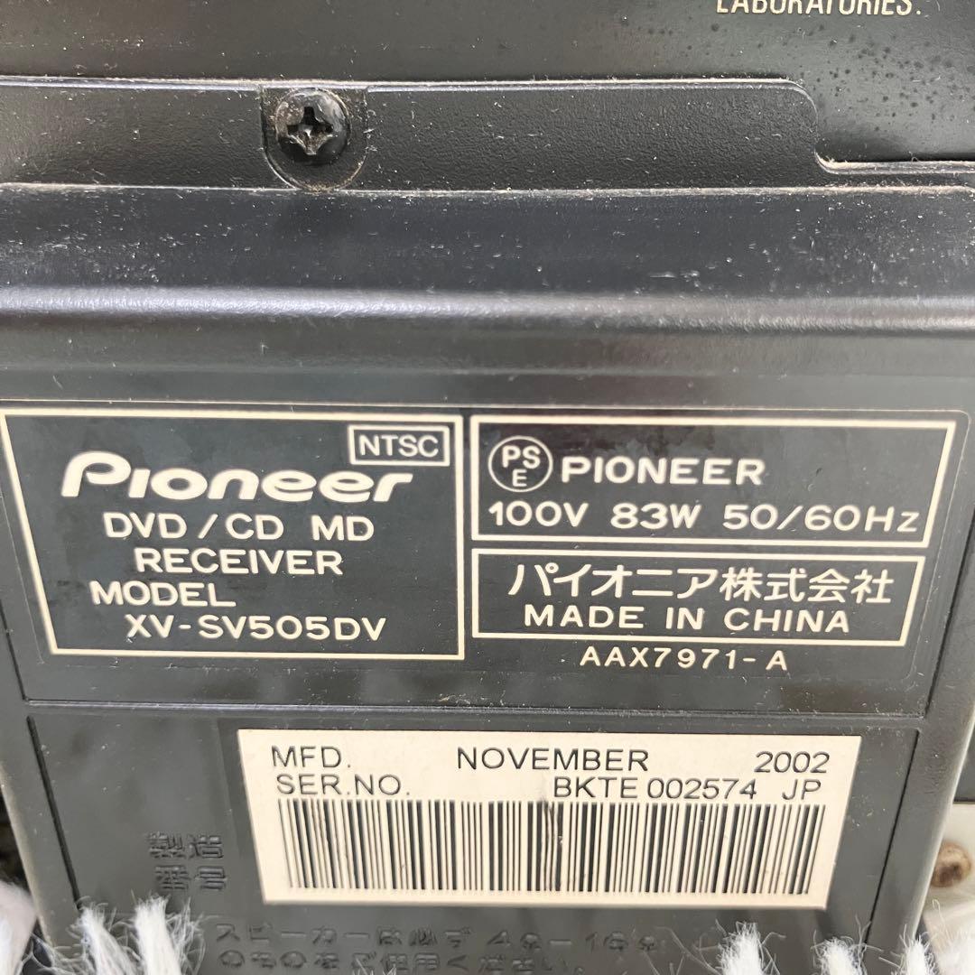 Pioneer XV- SV505DV DVD/CD/MD ミニコンポ