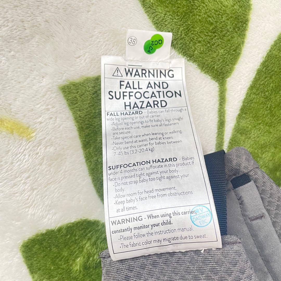 Ergobaby オムニブリーズ　エルゴ　抱っこ紐　グレー　前向き