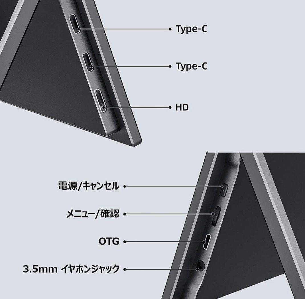 cocopar 17.3インチ フルHD モバイルディスプレイ 非光沢