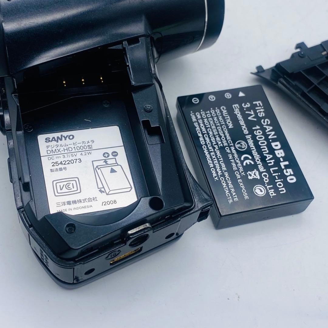 【動作確認済み】SANYO Xacti DMX-HD1000型