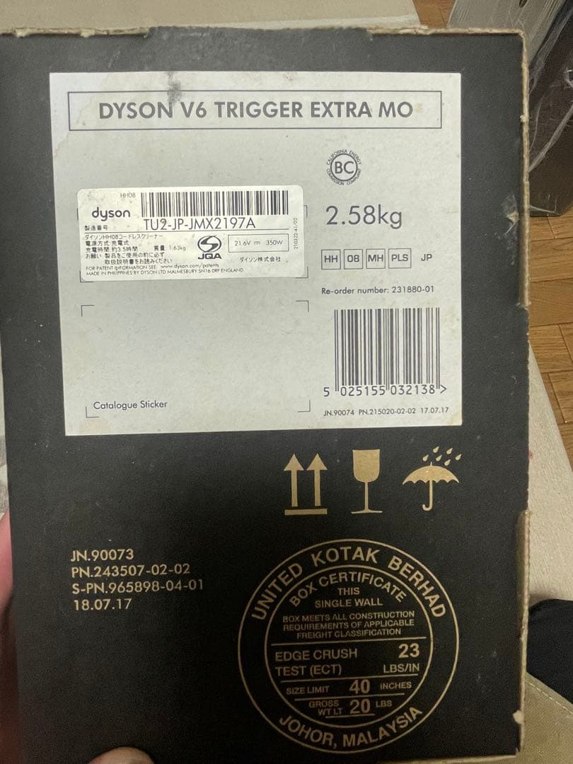 Dyson V6 スティッククリーナー 本体