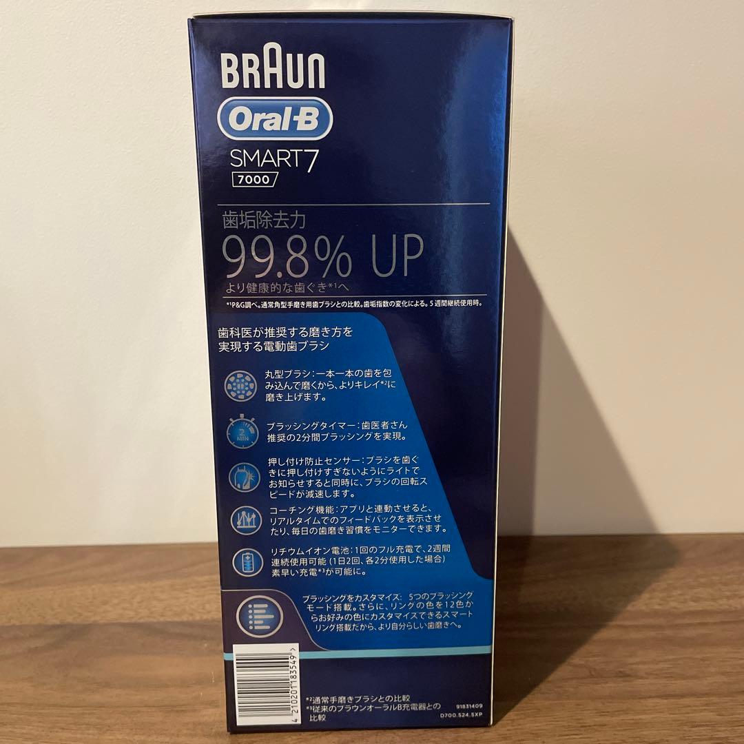 オーラルB スマート7000 D7005245XP Oral−B BRAUN
