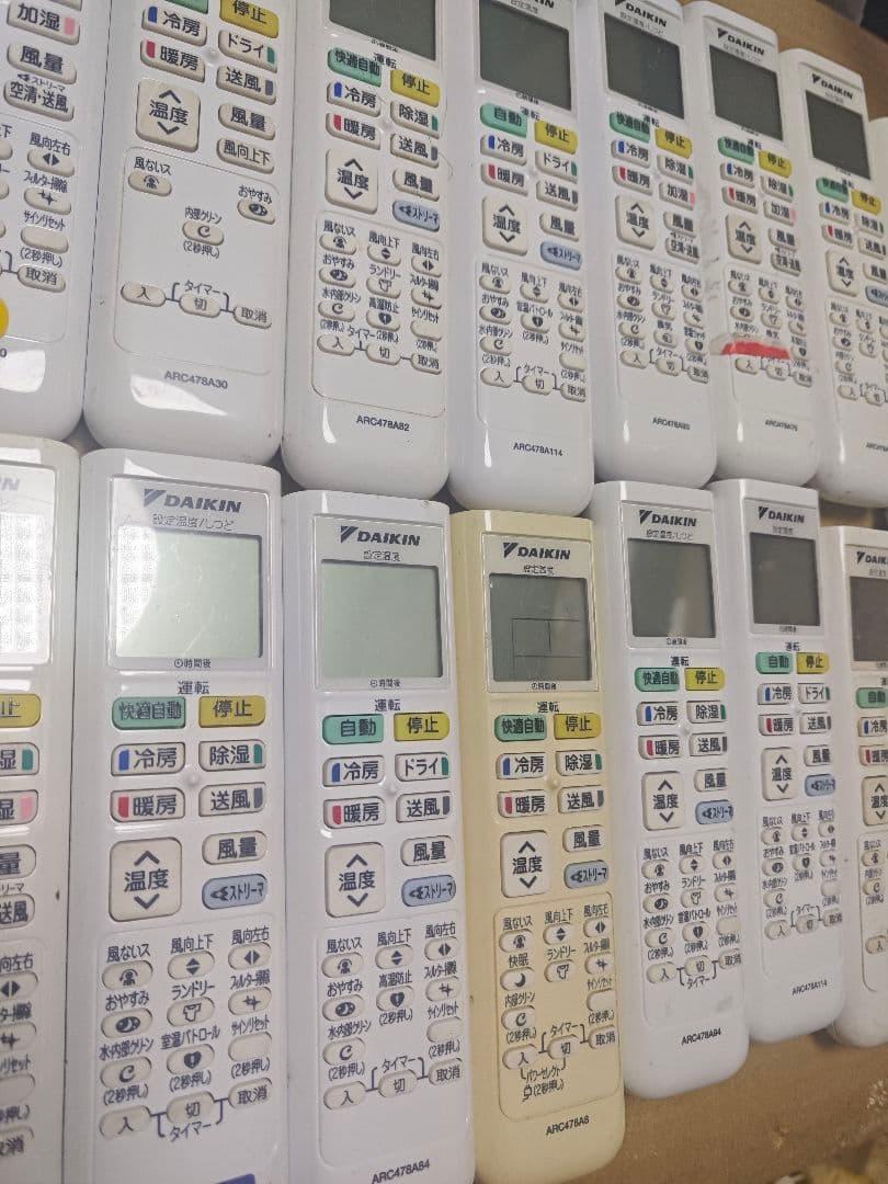 DAIKIN エアコン用リモコン まとめ　23個