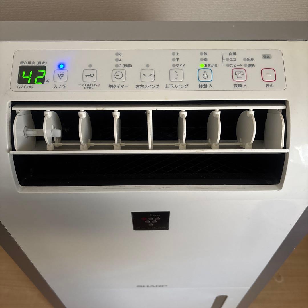 SHARP 衣類乾燥　除湿機　CV-C140