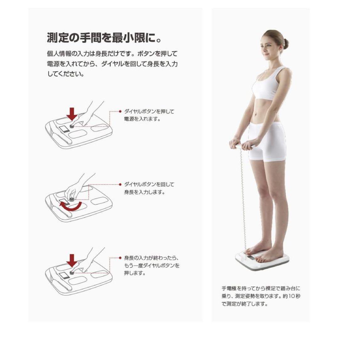 「新品未使用」InBody H20N ミッドナイトブラック 体重計 体脂肪計
