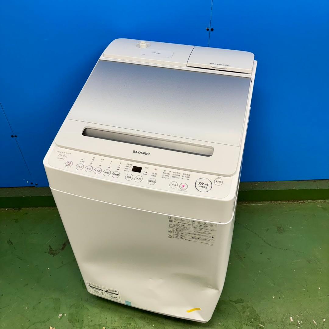 555 SHARP 最新 2025年製 洗濯機 極美品 小型 家庭用 一人暮らし