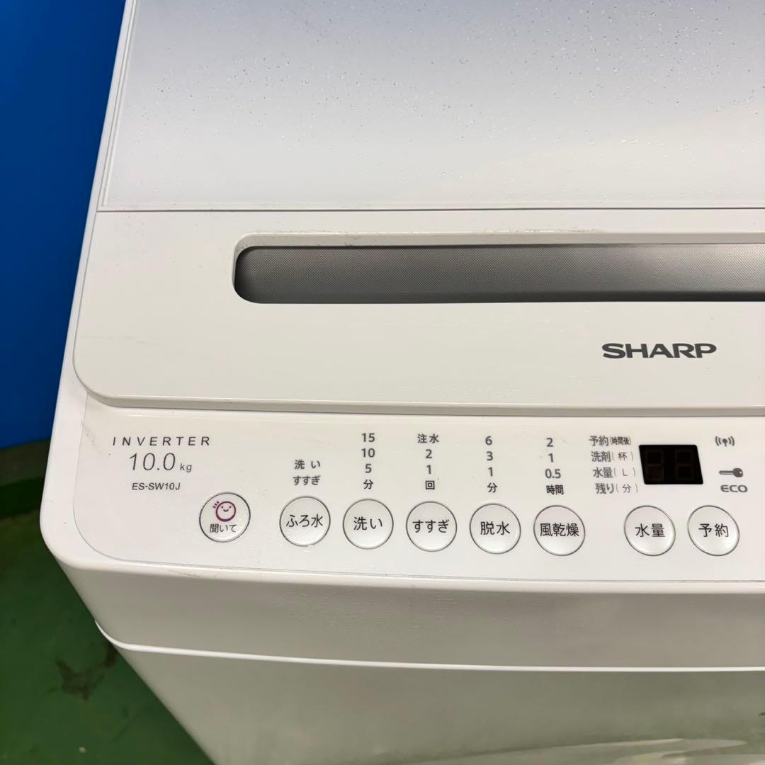 555 SHARP 最新 2025年製 洗濯機 極美品 小型 家庭用 一人暮らし