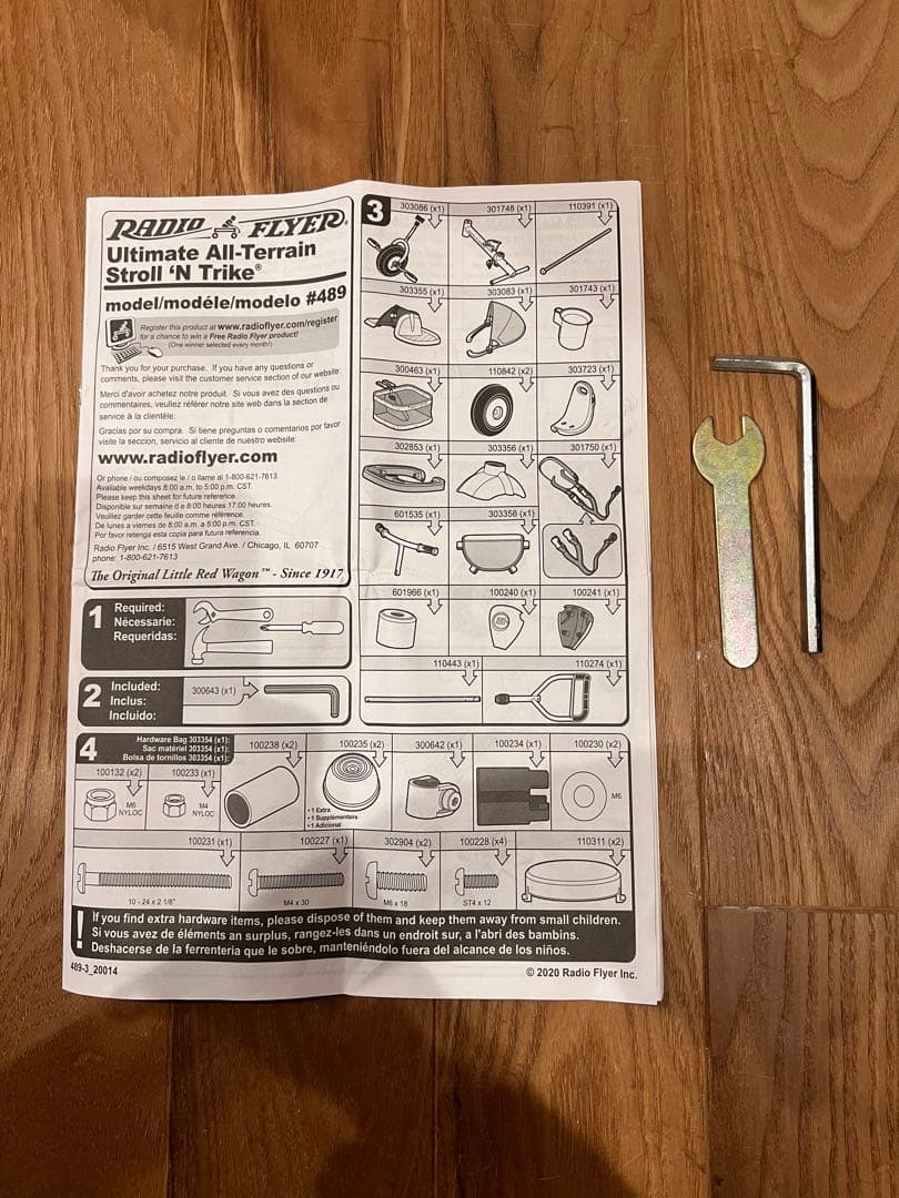 hid310様【美品・レアモデル】RADIO FLYER 三輪車