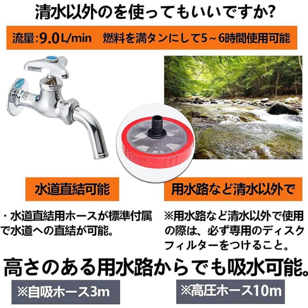 エンジン式高圧洗浄機 ガソリン エンジン 19Mpa 4つの噴射パターン