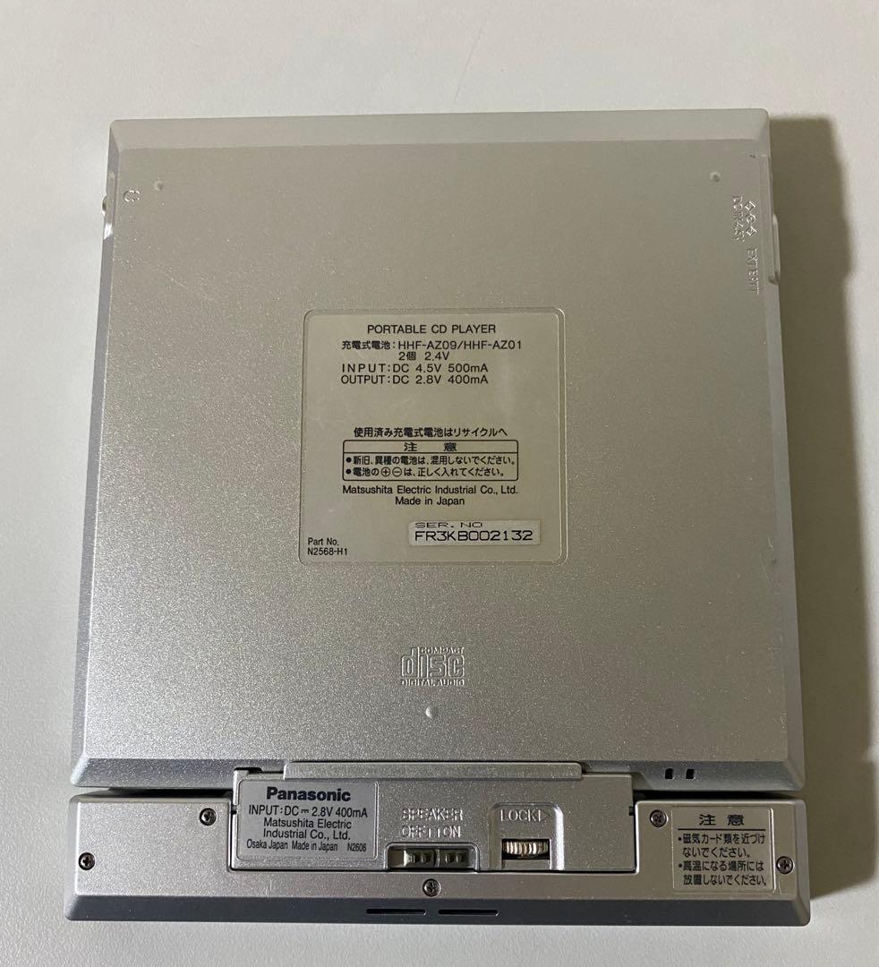 Panasonic ポータブルCDプレーヤー　SL-J905-S シルバー