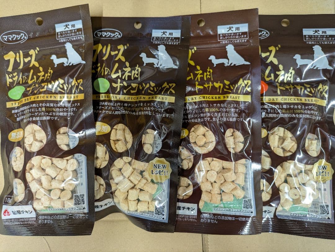 ☆専用☆ママクック犬用フリーズドライの混合セットサンプル付き
