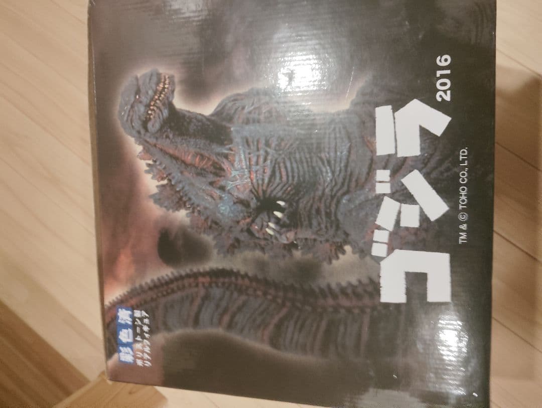 アルバトロスジャパン　ゴジラ2016 第２形態〜第4形態セット