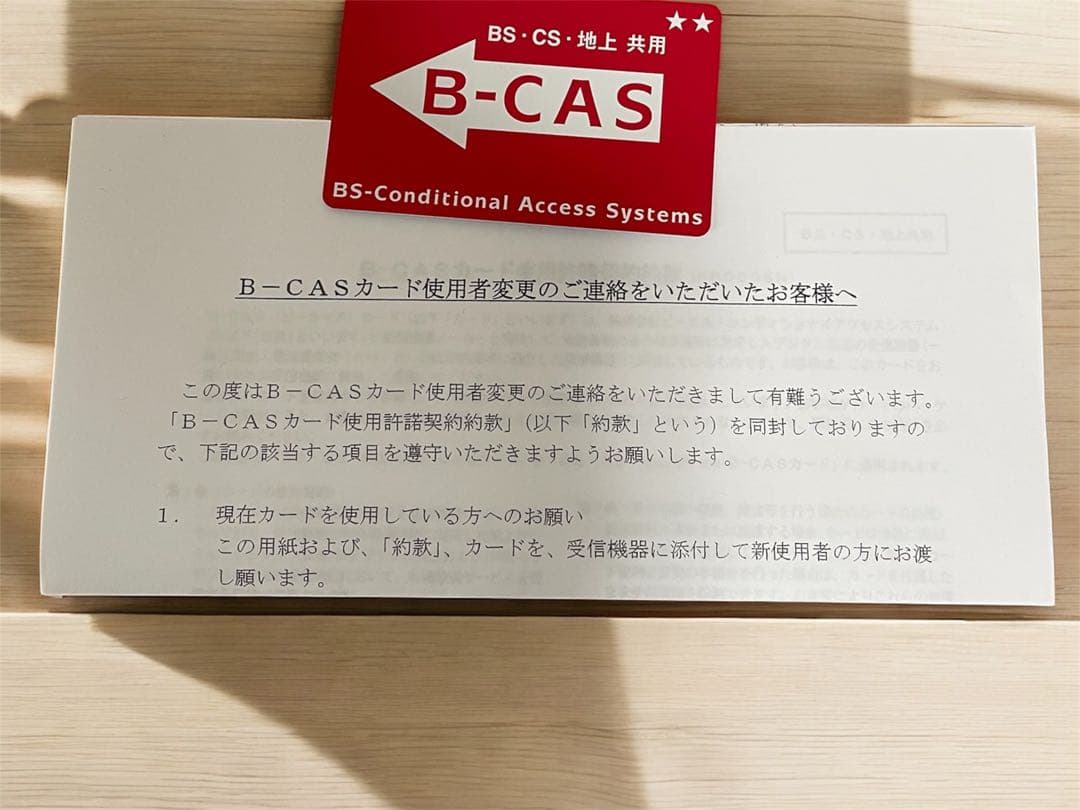 K.ノブユキ さん専用　SHARP BD-NW520 ブルーレイレコーダー