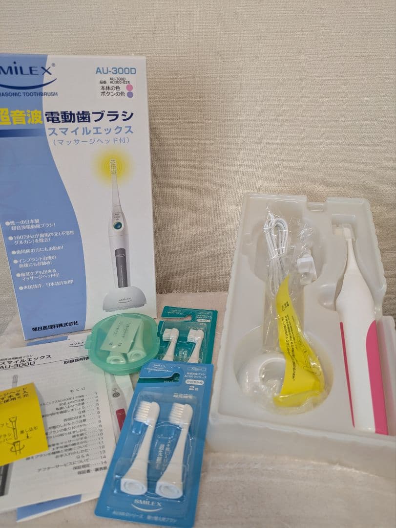 新品未使用 超音波歯ブラシ スマイルエックス AU-300D 電動歯ブラシ