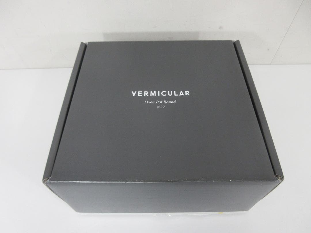 0711X バーミキュラ 鍋 オーブンポットラウンド 22cm Nベージュ