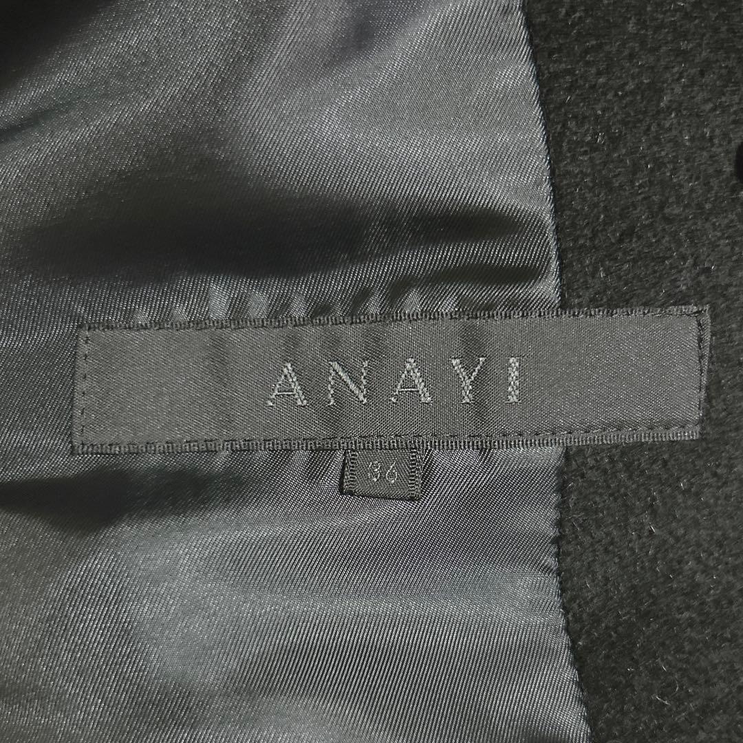 ANAYI アナイ アンゴラ混 ショートコート ブルーフォックスファー 36