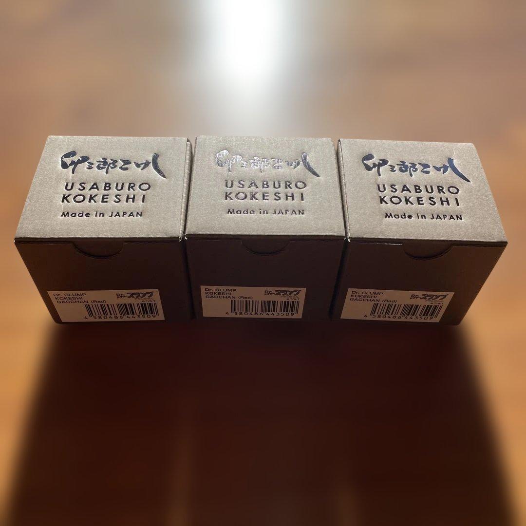 卯三郎こけし　ガッチャン×3 赤　Dr.スタンプ　アラレちゃん　廃盤品
