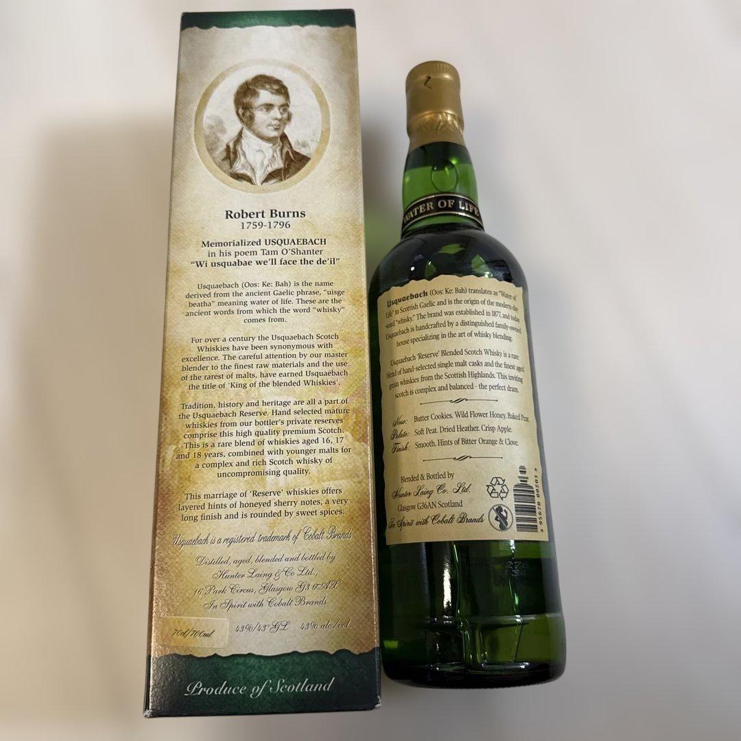 USQUAEBACH Reserve ブレンデッドスコッチウイスキー　新旧セット