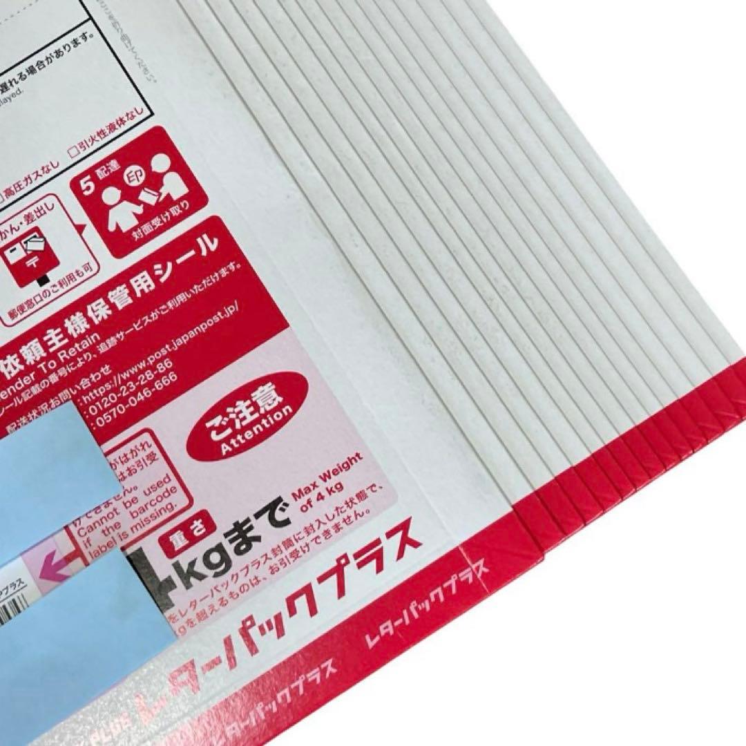 レターパックプラス 600 × 15枚 【お得！】