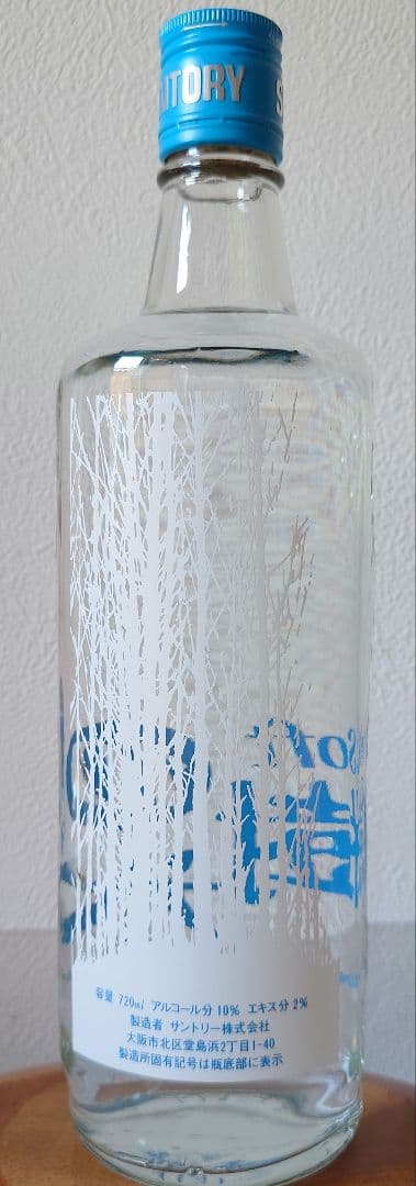 希少 Soft 10 樹氷 リキュール 720ml アルコール10% サントリー