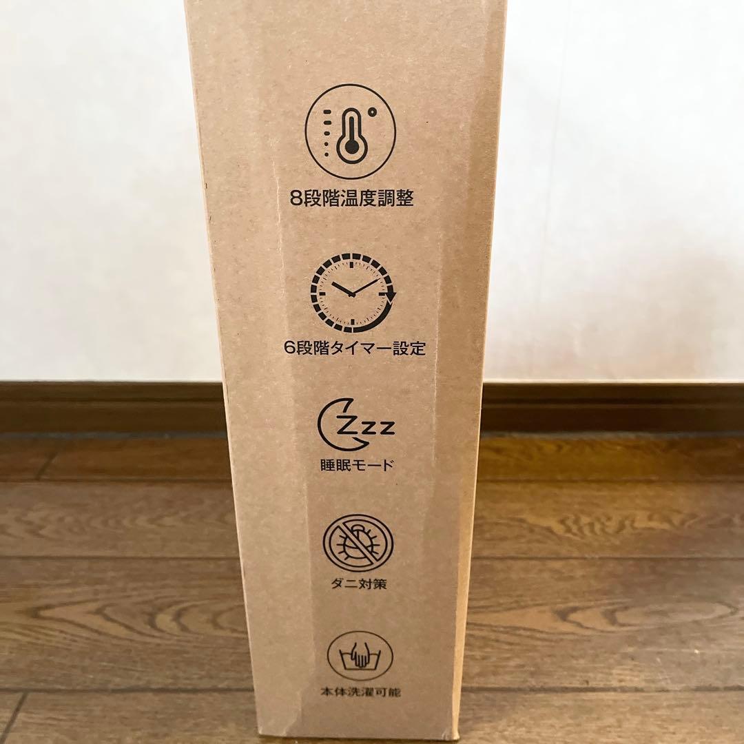 2個セット✨ 電気毛布 グレー 大判 190×130cm ラビットファー調 新品