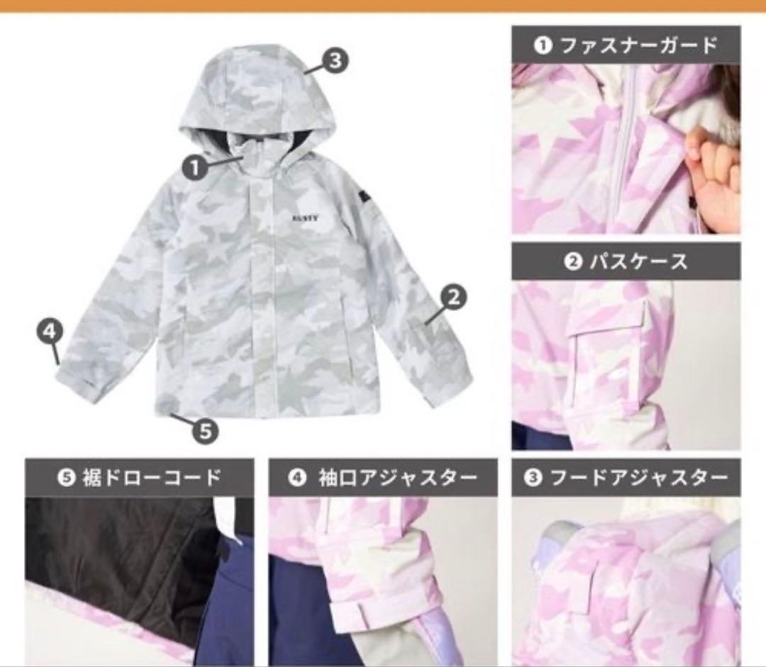 RUSTY キッズ スノーウェア