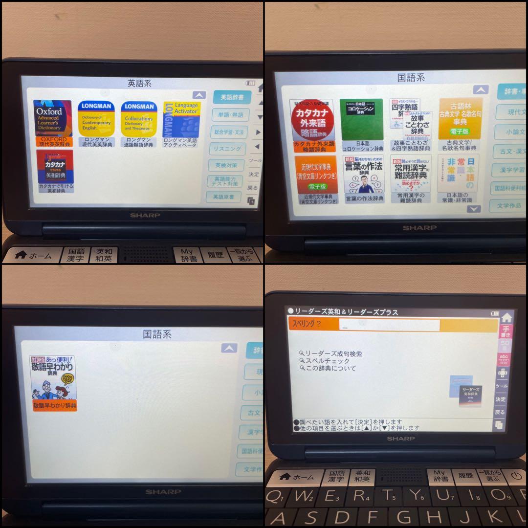 シャープ 電子辞書 高校生上位モデル ネイビー Brain PW-SS7-K