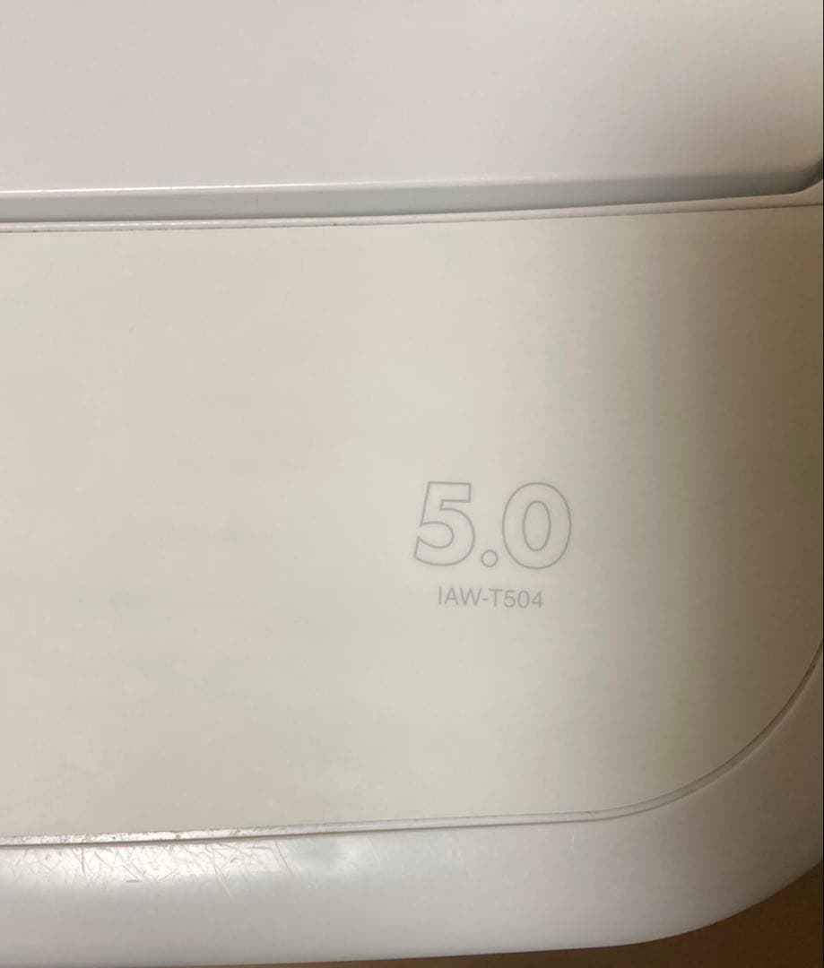 洗濯機 5kg アイリスオーヤマ 2023年式 中古 一人暮らし