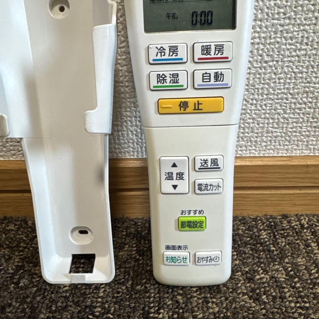 Fujitsu富士通 AR-FDA3J エアコン リモコン