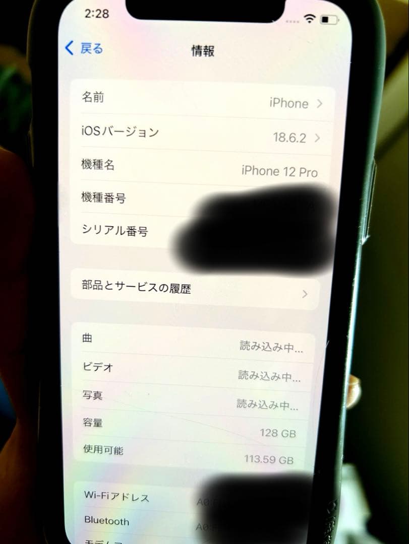 Apple iPhone 12 Pro シルバーSIMフリー