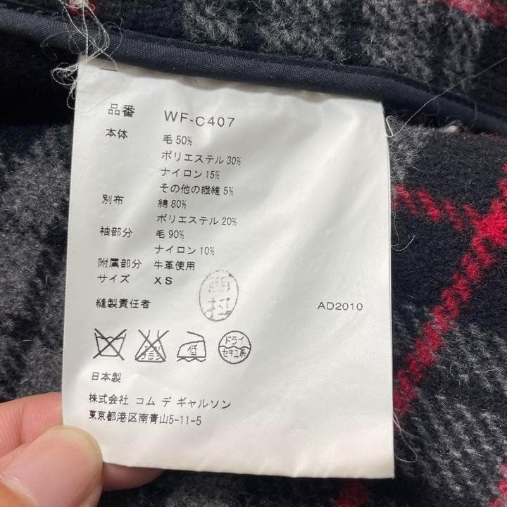 【美品】コムデギャルソンジュンヤワタナベマン × グローバーオール 再構築